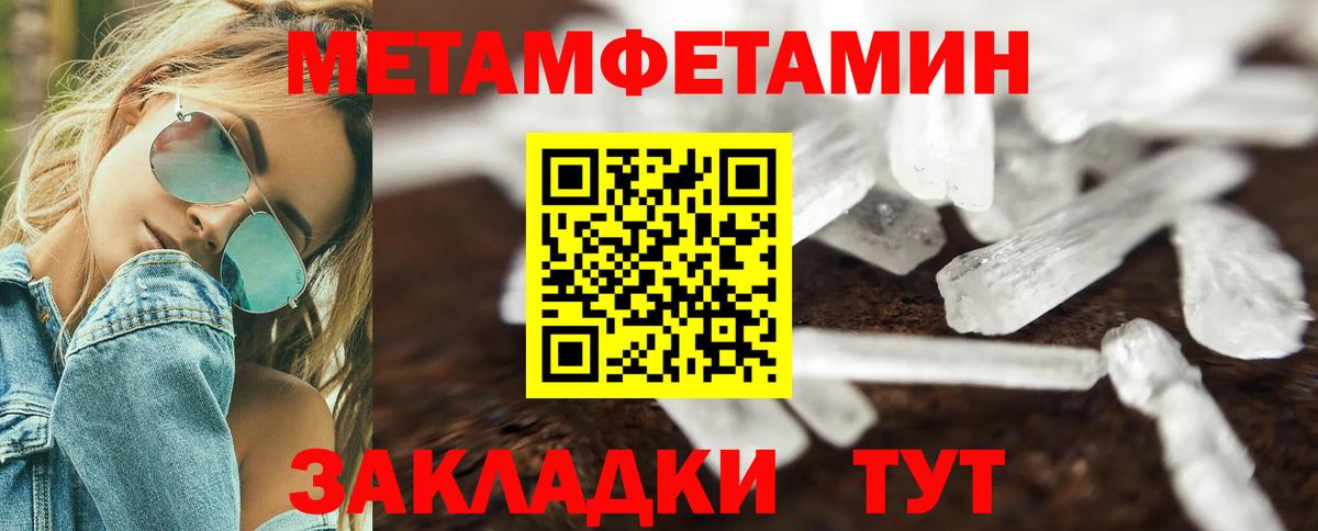 Amphetamine VHQ Карасук