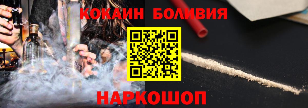 Карасук  Кокаин  COCAIN Эквадор  Вход с VPN  КОКАИН 99% 