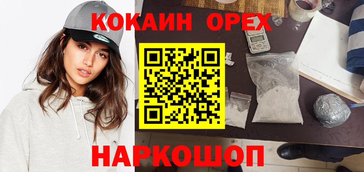 Cocaine VHQ Карасук