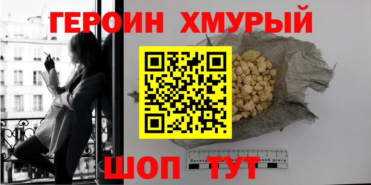 Карасук  Героин Афган  Вход с VPN 