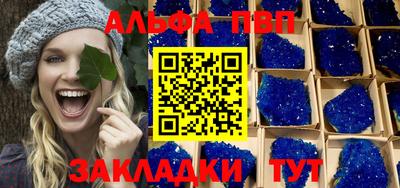винт Будённовск