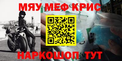 прущая мука Бугуруслан