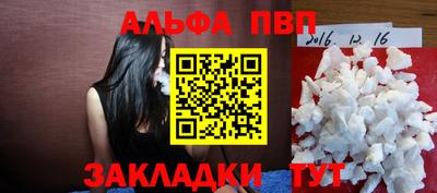 винт Будённовск