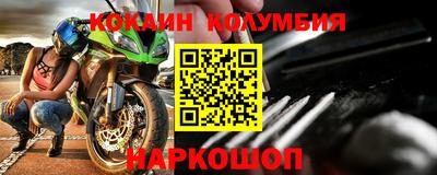 винт Будённовск