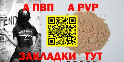 винт Будённовск