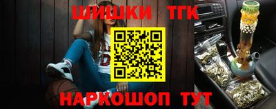 винт Будённовск