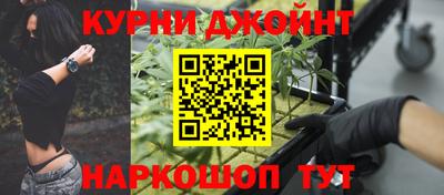 прущая мука Бугуруслан