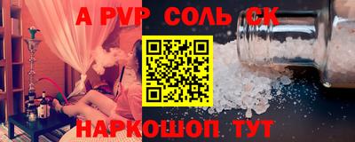 МДМА Бузулук