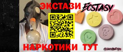 МДМА Бузулук