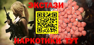 МДМА Бузулук