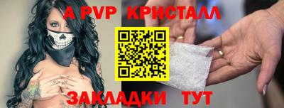 винт Будённовск
