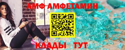 винт Будённовск