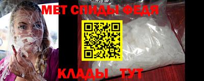 винт Будённовск