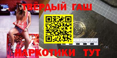 прущая мука Бугуруслан