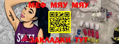 МДМА Бузулук