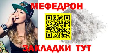 МДМА Бузулук
