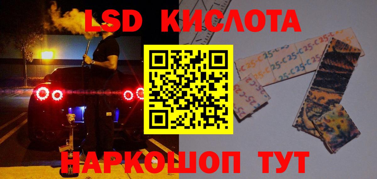 LSD-25 экстази ecstasy  Вход с VPN  Лсд 25 экстази  ЛСД экстази ecstasy  Карасук 