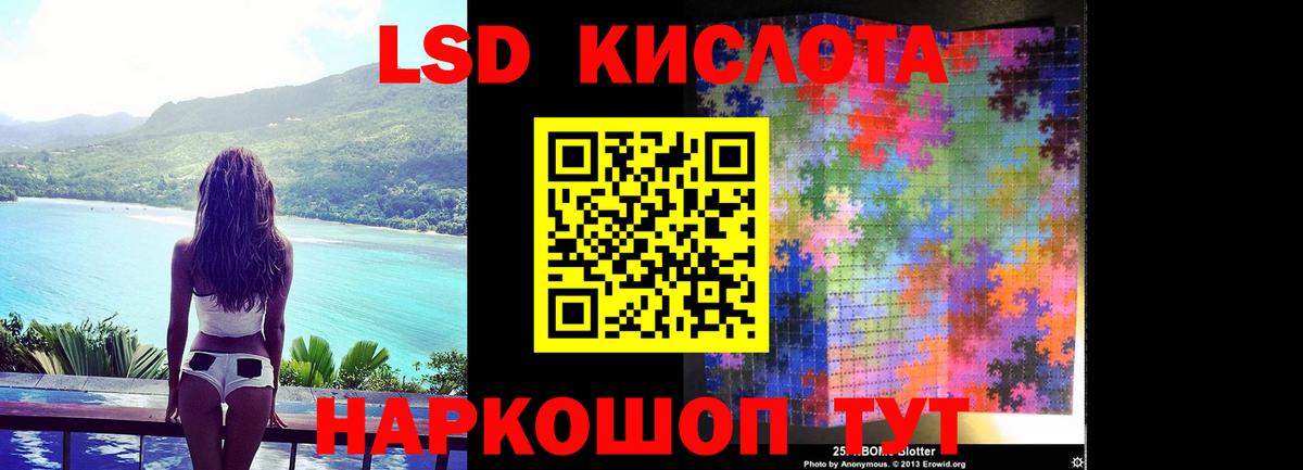 Лсд 25 экстази ecstasy Карасук