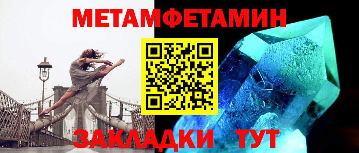 Метамфетамин Декстрометамфетамин 99.9% Карасук
