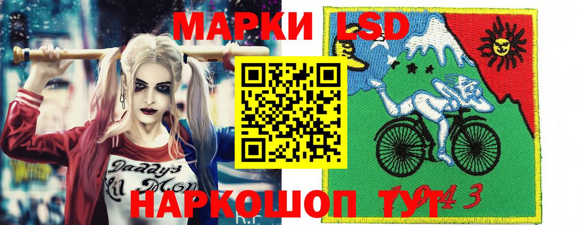 Марки N-bome 1,5мг  Марки 25I-NBOMe  цены   Карасук  Марки N-bome 1,5мг  Вход с VPN 