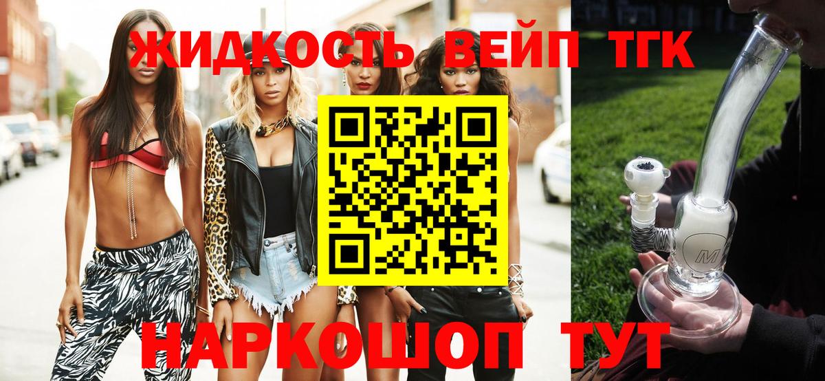 Карасук  ТГК Wax  Вход с VPN 
