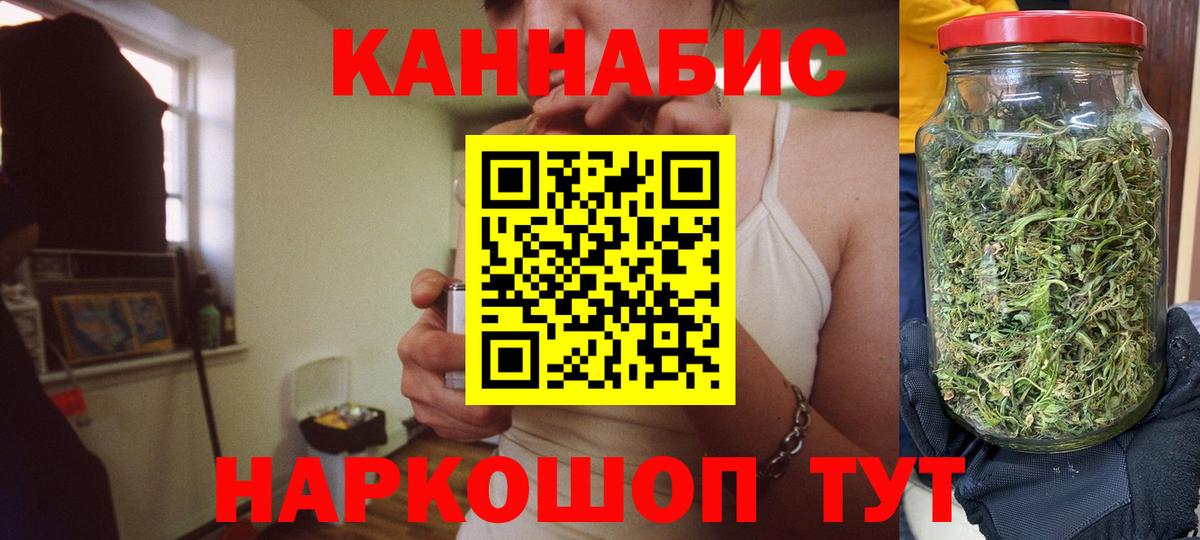 Бошки Шишки ГИДРОПОН  Вход с VPN  Карасук  Бошки марихуана THC 21%  Бошки марихуана Bruce Banner  Конопля семена 